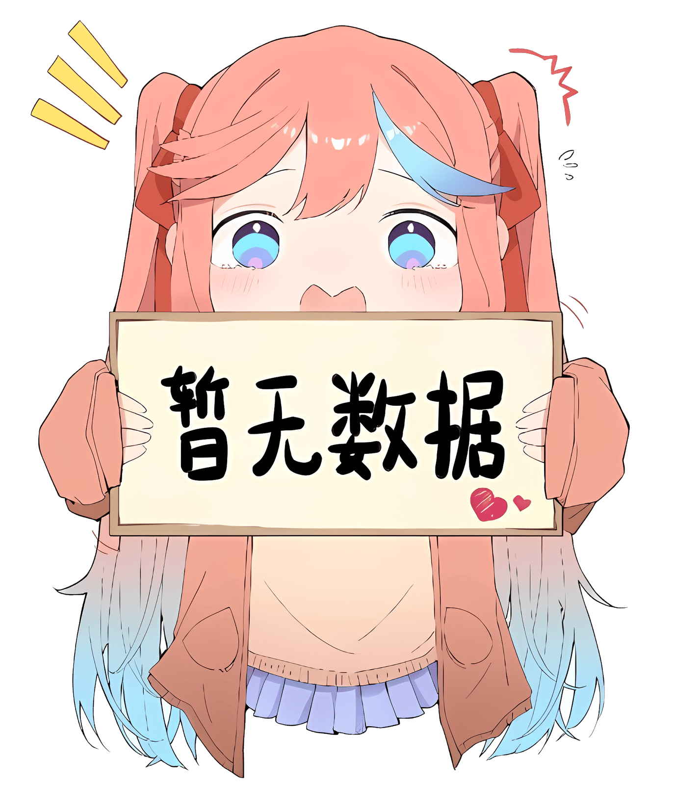 名医话养生